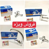 تولید کننده شیرآلات اهرمی پارس مهاب در ایران